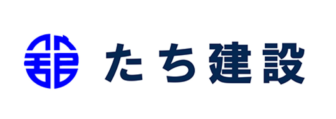 たち建設