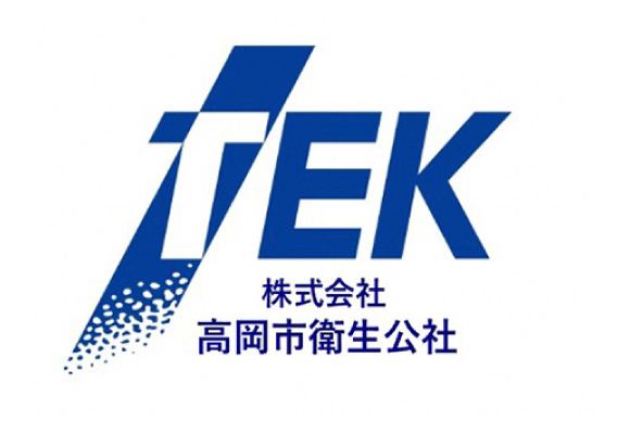 株式会社高岡衛生公社