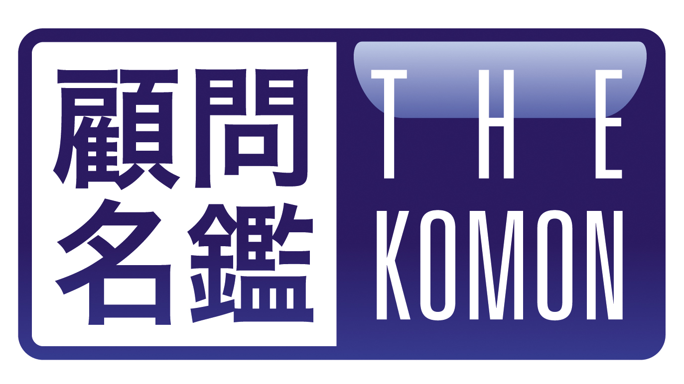 株式会社顧問名鑑